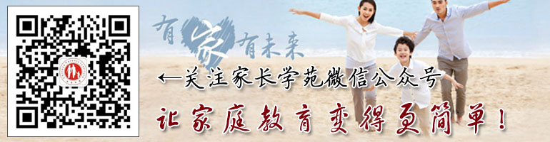 ׿Խ��ĸ�ҳ�ѧԷ΢�Ź��ں�