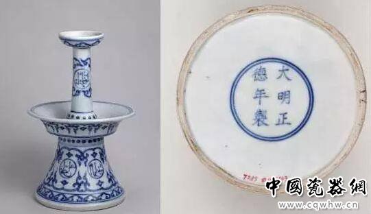 明正德 青花阿拉伯文烛台 